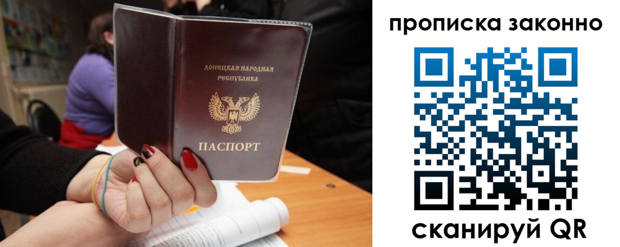 временная регистрация законно в Ленинск-Кузнецком