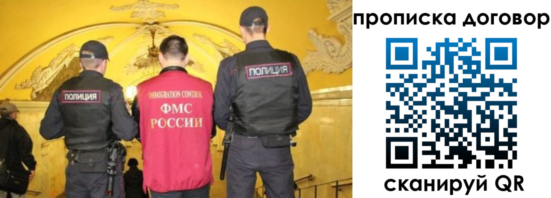 временная регистрация законно в Ленинск-Кузнецком