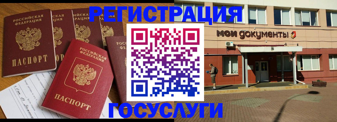 прописка в квартире в Ленинск-Кузнецком