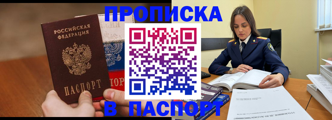 регистрация для школы в Ленинск-Кузнецком