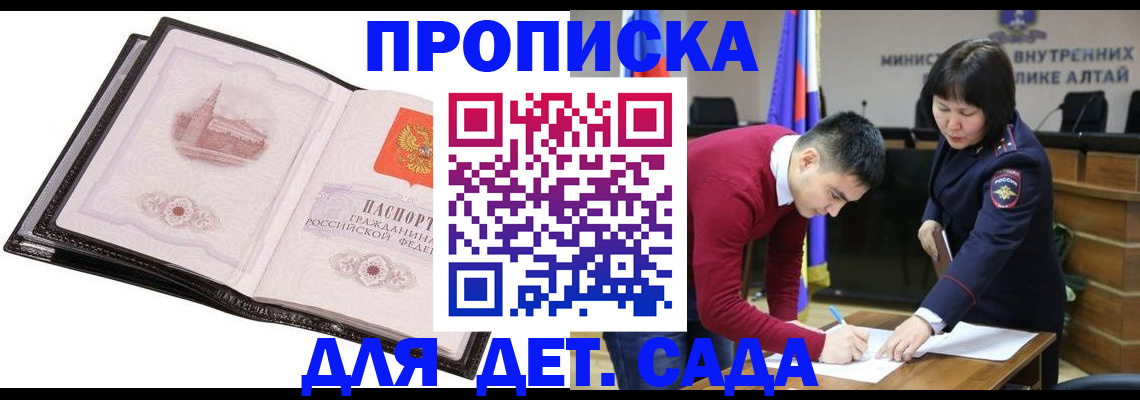 регистрация в Ленинск-Кузнецком